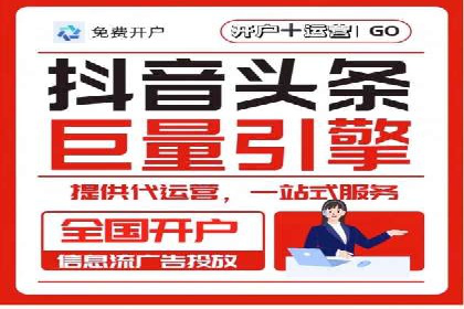 企业SEM优化托管实战案例