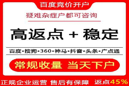案例解析：SEM优化助力电商转化