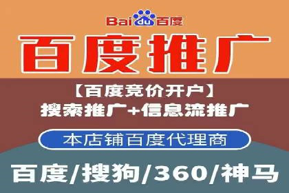 SEM代运营案例：提升转化率之道